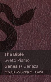 The Bible (Genesis) / Sveto Pismo (Geneza), KJV