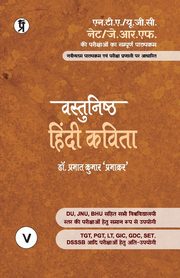 Vastunishth Hindi Kavita, Dr. Prabhat Kumar Prabhakar