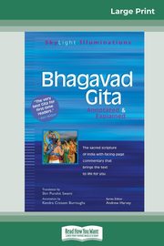 Bhagavad Gita, Swami Shri Purohit