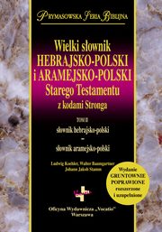 Wielki sownik hebrajsko-polski i aramejsko-polski Starego Testamentu z kodami Stronga, Koehler Ludwig, Baumgartner Walter, Stamm Johann Jakob