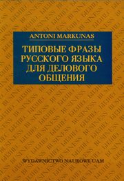 ksiazka tytu: Tipowyje frazy russkogo jazyka dla delowogo obscenija autor: Markunas Antoni