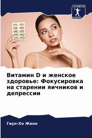 ??????? D ? ??????? ????????, ???? ????-??