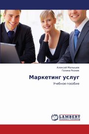 Marketing Uslug, Malyshev Aleksey