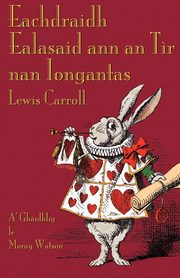 Eachdraidh Ealasaid ann an T?r nan Iongantas, Carroll Lewis