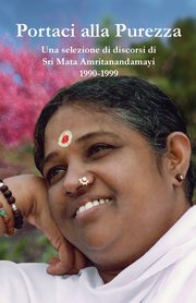 Portaci alla Purezza, Sri Mata Amritanandamayi Devi