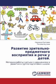 ksiazka tytu: Razvitie Zritel'no-Predmetnogo Vospriyatiya I Rechi U Detey. autor: Skityaeva Nadezhda