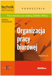 Organizacja pracy biurowej, Praca zbiorowa