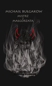 Mistrz i Magorzata, Bugakow Michai
