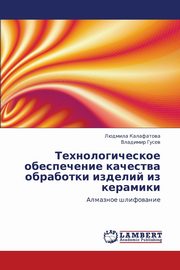 Tekhnologicheskoe Obespechenie Kachestva Obrabotki Izdeliy Iz Keramiki, Kalafatova Lyudmila