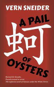 A Pail of Oysters, Sneider Vern