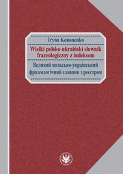 Wielki polsko-ukraiski sownik frazeologiczny z indeksem / ??????? ????????-??????????? ???????????, Kononenko Iryna