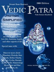 ksiazka tytu: The Vedic Patra autor: Charran Swami Ram