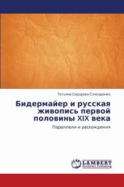 ksiazka tytu: Bidermayer i russkaya zhivopis' pervoy poloviny XIX  veka autor: Sidorova-Slyusarenko Tat'yana