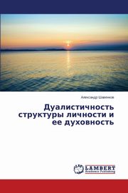 ksiazka tytu: Dualistichnost' Struktury Lichnosti I Ee Dukhovnost' autor: Shavenkov Aleksandr