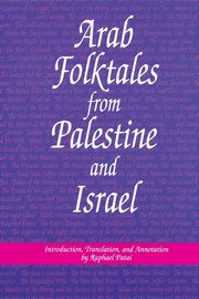 Arab Folktales from Palestine and Israel, 