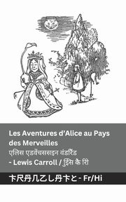 Les Aventures d'Alice au Pays des Merveilles  / ???? ??????????  ????????, Carroll Lewis