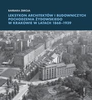 Leksykon architektw i budowniczych pochodzenia ydowskiego w Krakowie w latach 1868-1939, Zbroja Barbara