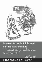 Las Aventuras de Alicia en el Pas de las Maravillas  / ??????? ???? ?? ???? ???????, Carroll Lewis