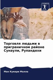???????? ?????? ? ???????????? ?????? ???????, ?????????, ????? ??? ??????