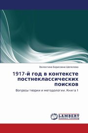 ksiazka tytu: 1917-Y God V Kontekste Postneklassicheskikh Poiskov autor: Shepeleva Valentina Borisovna