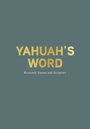 Yahuah's Word, Unknown