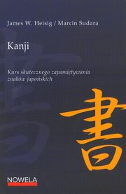 Kanji Kurs skutecznego zapamitywania znakw japoskich, Heisig James W., Sudara Marcin