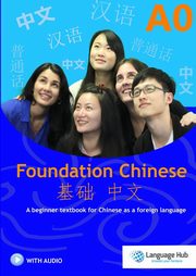 Foundation Chinese, Iglesias Cindy