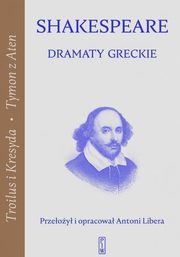 Dramaty greckie, Shakespeare William