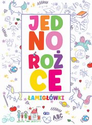 Jednoroce amigwki, 