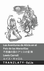 Las Aventuras de Alicia en el Pas de las Maravillas  / ???????????  ?, Carroll Lewis