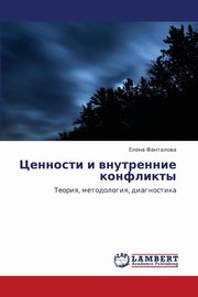 ksiazka tytu: Tsennosti I Vnutrennie Konflikty autor: Fantalova Elena