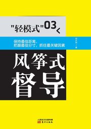 ???03?????? Light Mode 03, Qiu Qingjian