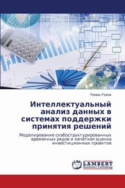 Intellektual'nyy Analiz Dannykh V Sistemakh Podderzhki Prinyatiya Resheniy, Rzaev Ramin