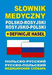 Sownik medyczny polsko-rosyjski rosyjsko-polski + definicje hase, Kadingrob Tatiana, Lemaska Aleksandra, Gut Dawid, ukrowski Bartomiej