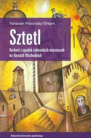Sztetl, Petrovsky-Shtern Yohanan