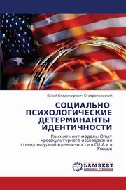 ksiazka tytu: Sotsial'no-Psikhologicheskie Determinanty Identichnosti autor: Stavropol'skiy Yuliy Vladimirovich