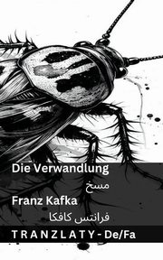 Die Verwandlung / ???, Kafka Franz