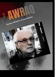 AWRAQ Syrian Writers No 8, Sleiman Ahmad