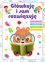 Gwkuj i sam rozwizuj, Brykaa Dorota, Chmieliska Ewelina