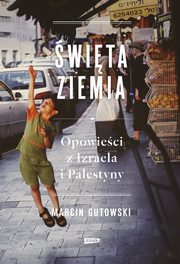 ksiazka tytu: wita ziemia autor: Gutowski Marcin