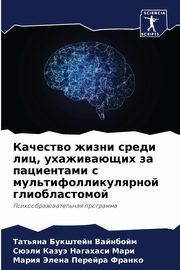 ksiazka tytu: ???????? ????? ????? ???, ??????????? ?? ?????????? ? ??????????????????? ????????????? autor: ???????? ???????? ??