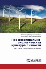 ksiazka tytu: Professional'no-Ekologicheskaya Kul'tura Lichnosti autor: Gagarin Aleksandr Valer'evich