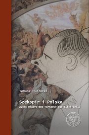 Szekspir i Polska, Pudocki Tomasz