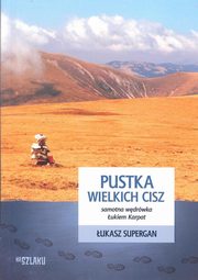 Pustka wielkich cisz, Supergan ukasz