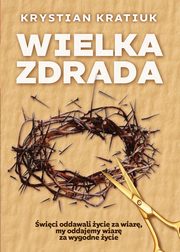 Wielka zdrada, Kratiuk Krystian