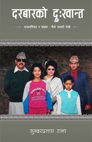 ksiazka tytuł: Darbar ko Dukhanta autor: Rana Sundar Pratap
