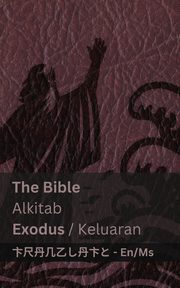 The Bible (Exodus) / Alkitab (Keluaran), KJV
