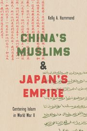 China's Muslims and Japan's Empire, Hammond Kelly A.