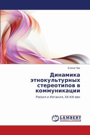 ksiazka tytu: Dinamika Etnokul'turnykh Stereotipov V Kommunikatsii autor: Pak Elena