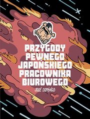 Przygody pewnego japoskiego pracownika biurowego, Domingo Jose